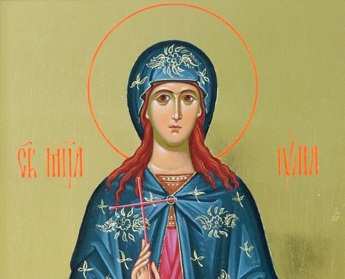 Православната църква чества Света мъченица Юлия - E-Burgas.com
