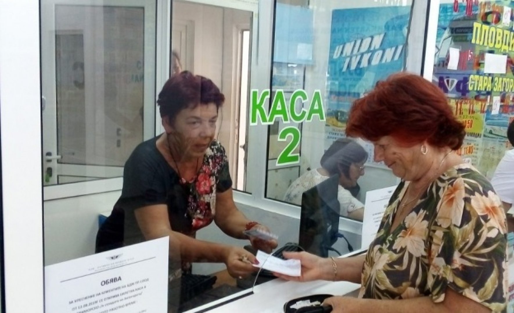 БДЖ отвори билетна каса в Приморско  - E-Burgas.com