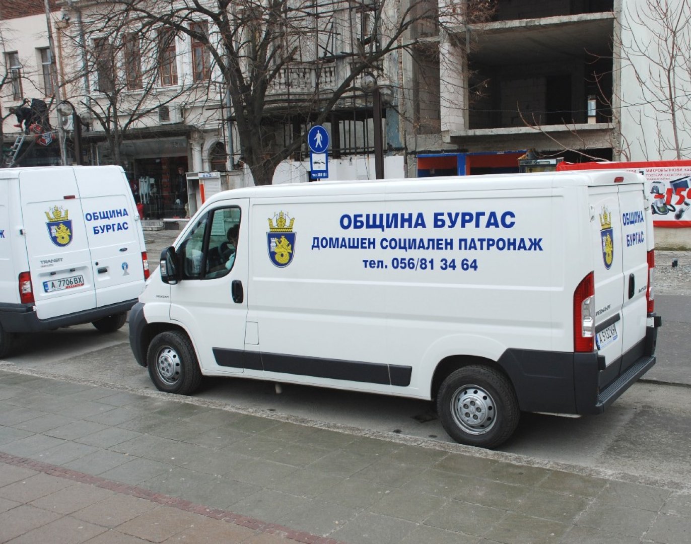 Община Бургас търси домашни санитари за новите си мобилни екипи - E-Burgas.com