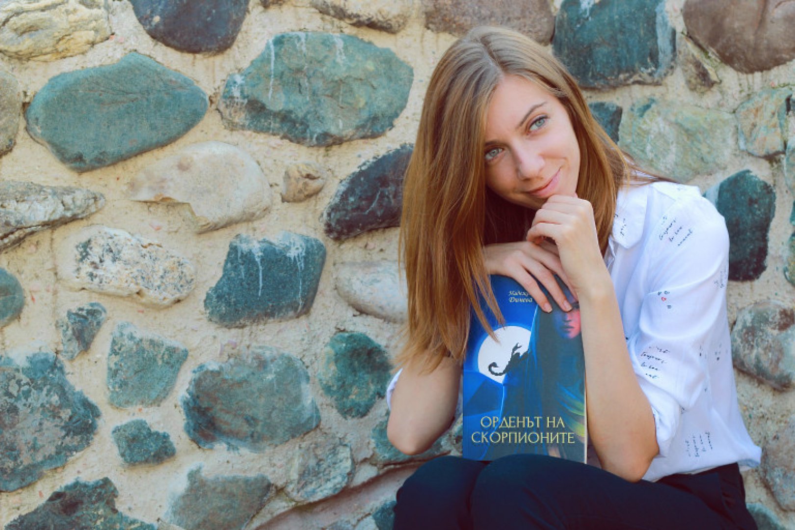 Бургазлийката Надежда Динева представя дебютния си роман „Орденът на скорпионите“ - E-Burgas.com