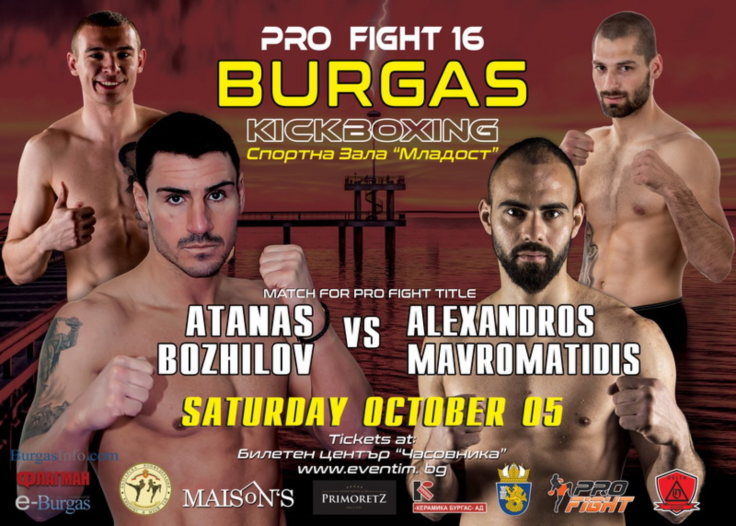 Коланът на Pro fight 16 - следващото предизвикателство пред Атанас Божилов  - E-Burgas.com