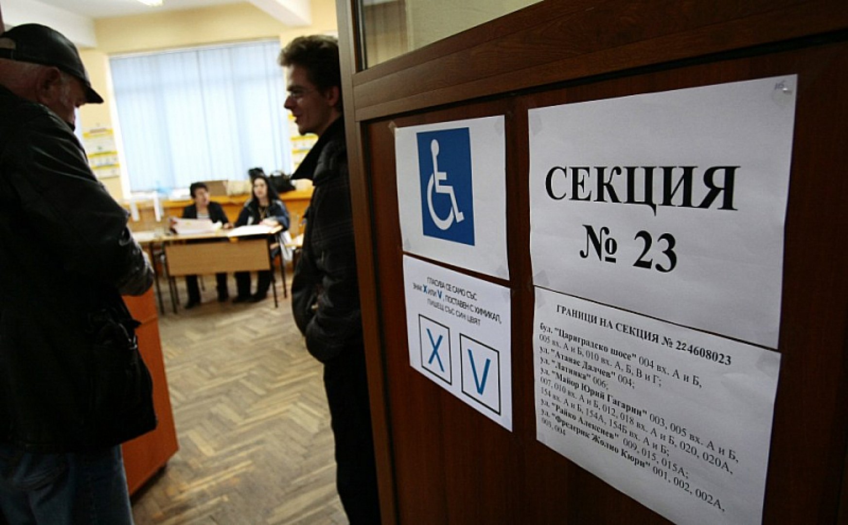 Вдигат възнагражденията за изборите с над 20 млн лева - E-Burgas.com