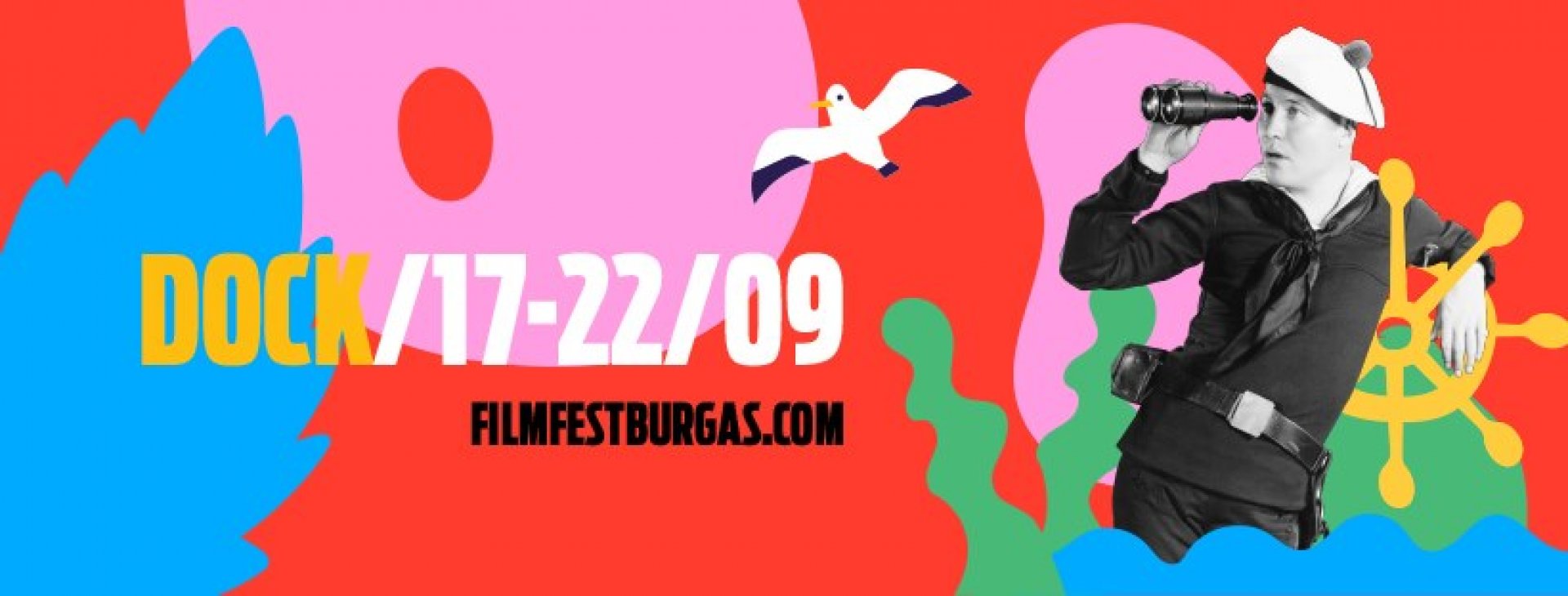 Международния фестивал на документалния исторически филм DOCK 2019  - E-Burgas.com