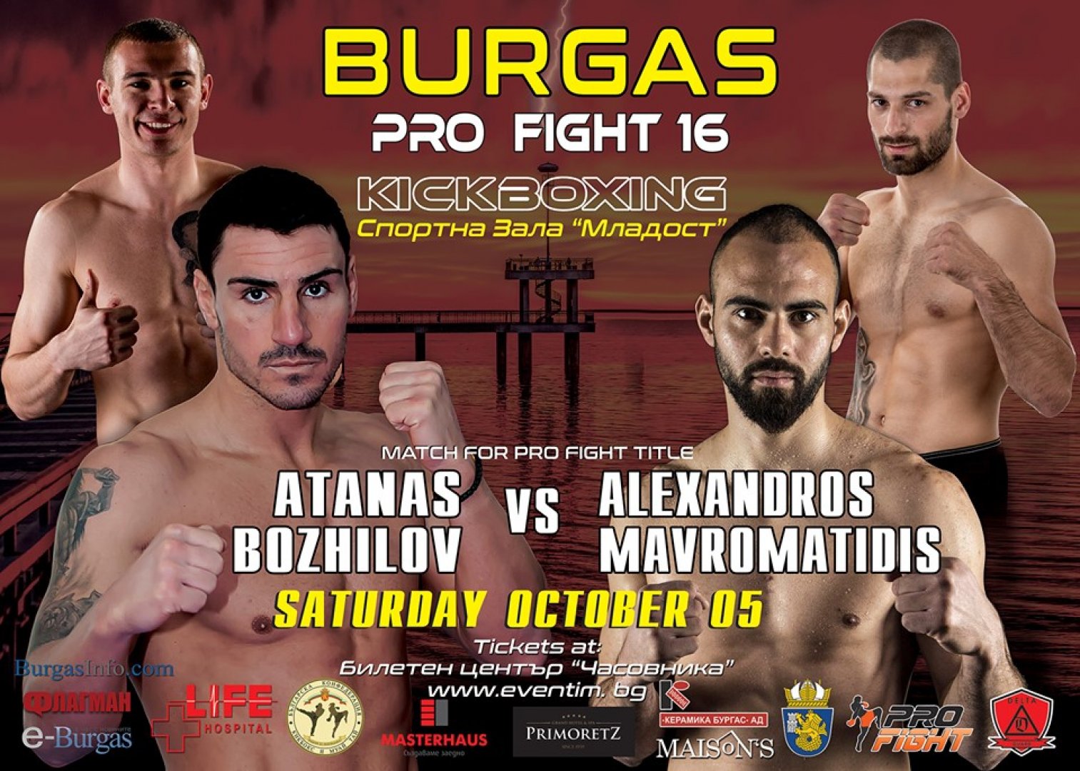 Атанас Божилов ще търси победа в главната среща на 16-та Гала от поредицата Pro fight - E-Burgas.com