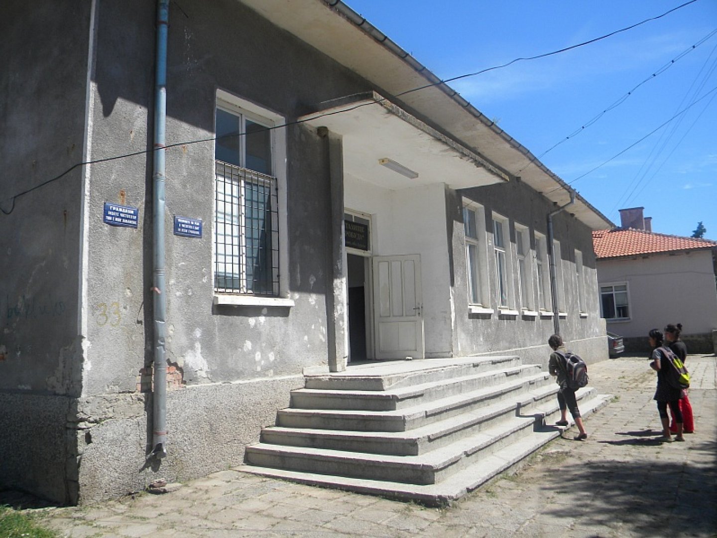 Ремонтират читалището в айтоско село за 365 хил.лв. - E-Burgas.com