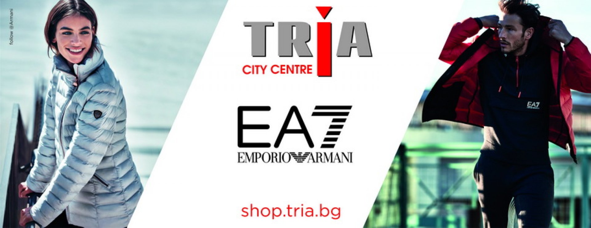 Спортната линия на Emporio Armani  EA7 с официален корнер в Триа Сити център - Бургас - E-Burgas.com