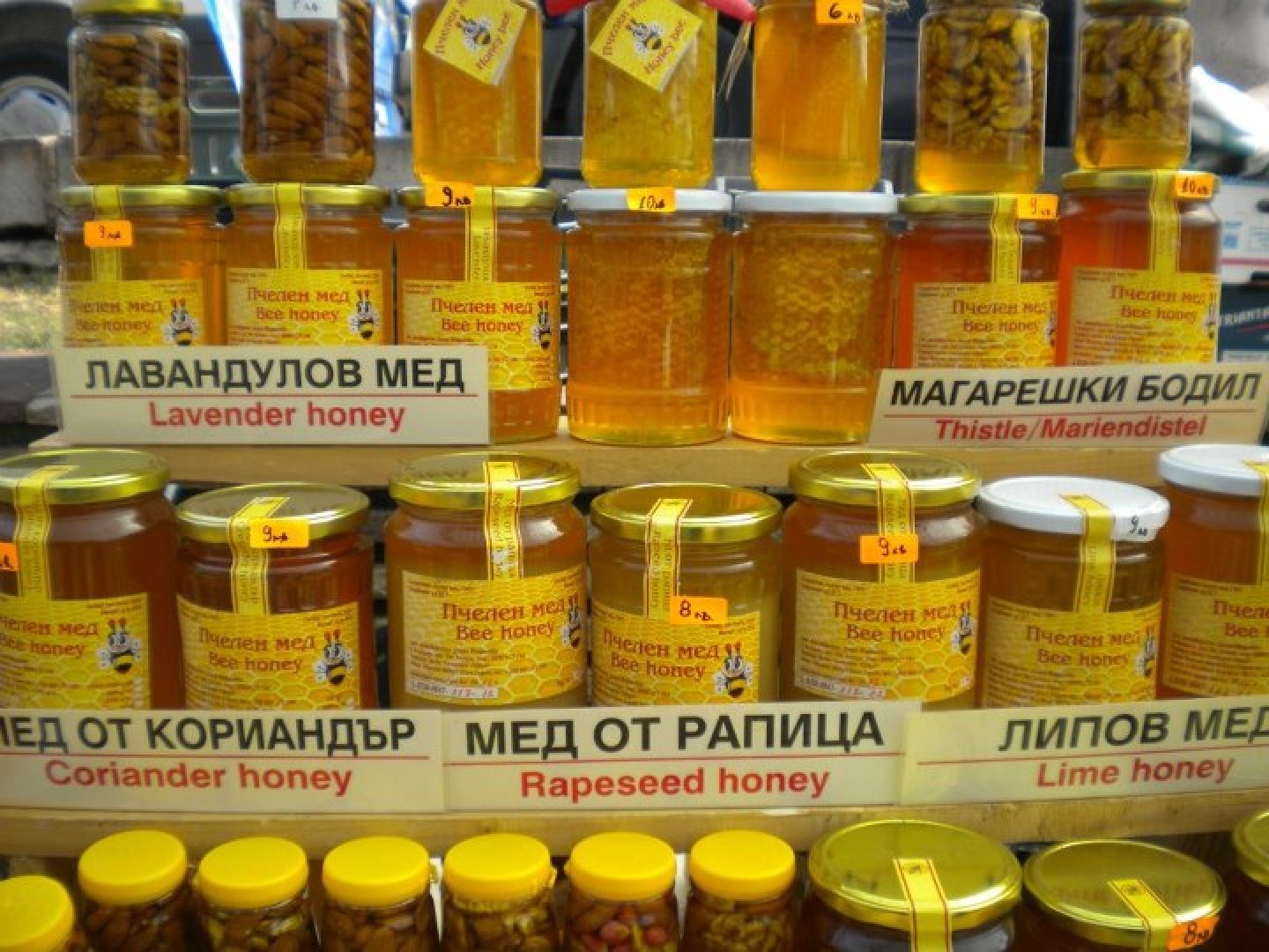 БАБХ започва проверки за фалшив мед по магазините  - E-Burgas.com