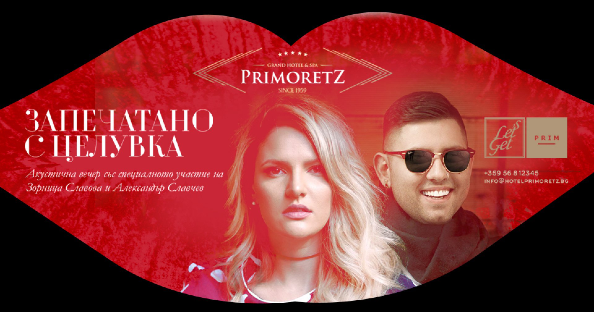  Вълнуваща акустична музика оглася 14 февруари в  емблематичния #PRIMORETZ - E-Burgas.com