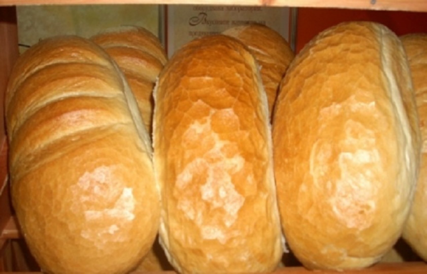 Хлябът поскъпва - E-Burgas.com