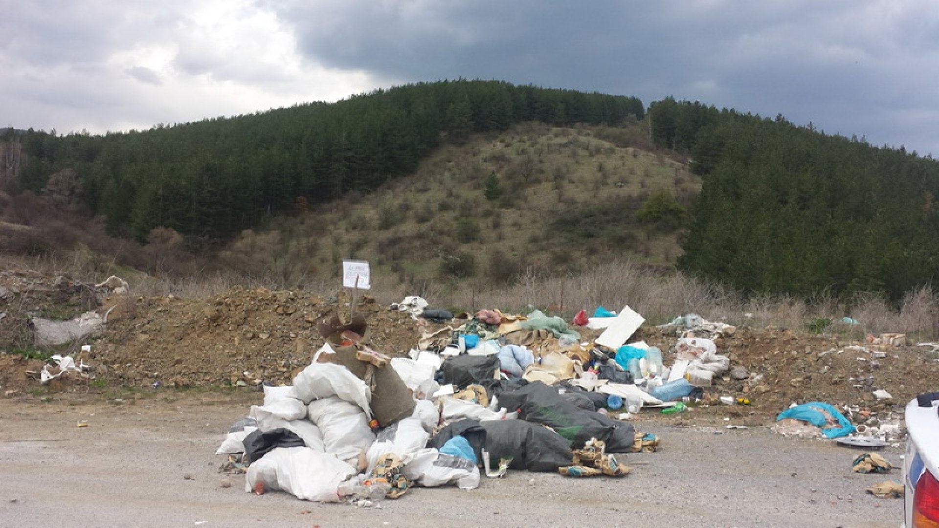 Екоминистърът напомни на кметовете да следят за нерегламентирано извхтрляне на отпадъци  - E-Burgas.com
