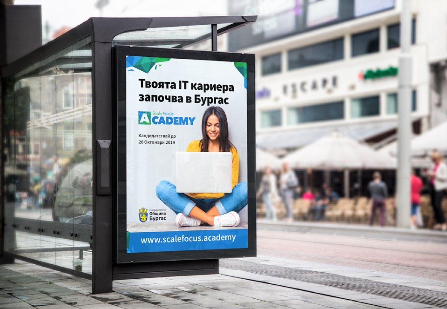  ScaleFocus Academy отново предлага безплатно ИТ обучение в Бургас - E-Burgas.com