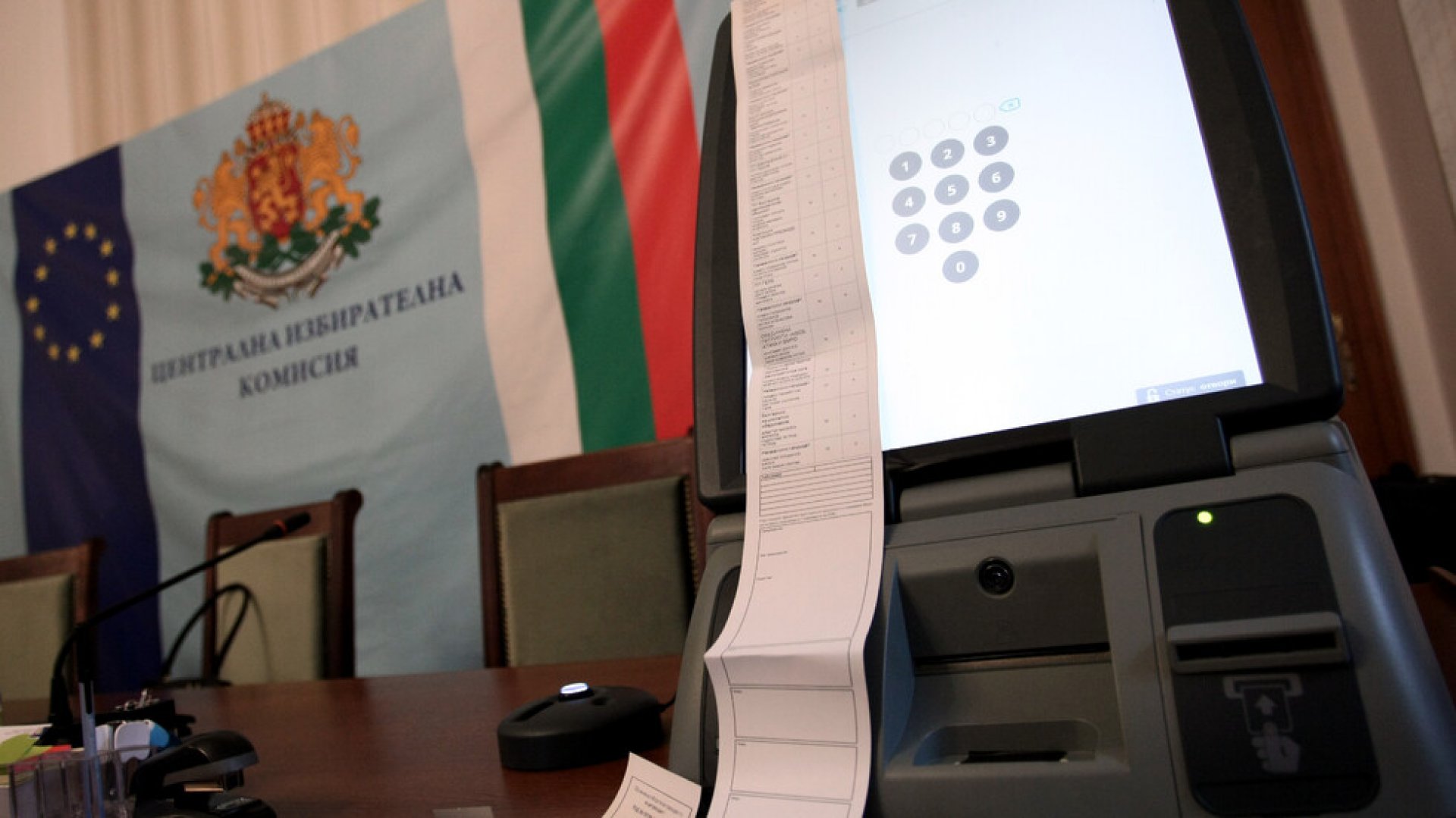 Машинното гласуване ще затрудни сериозно българските гласоподаватели - E-Burgas.com