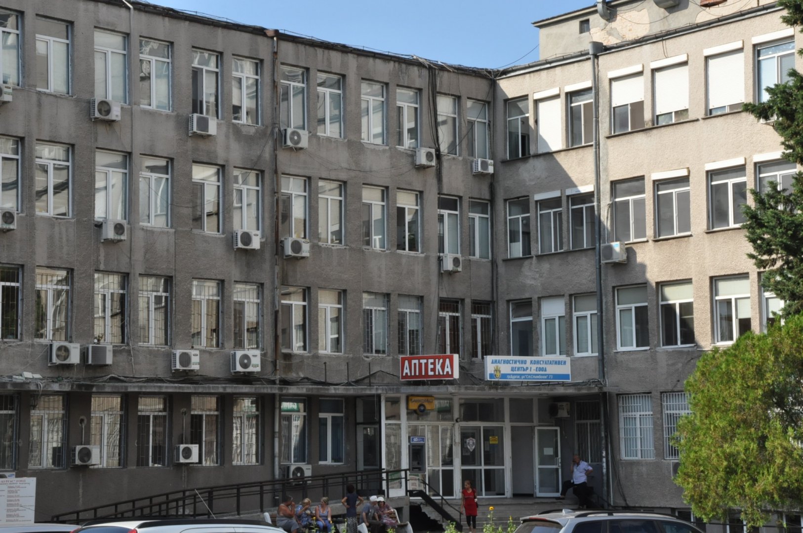 Санират сградата на ДКЦ 1 за 360 хил. лв.  - E-Burgas.com