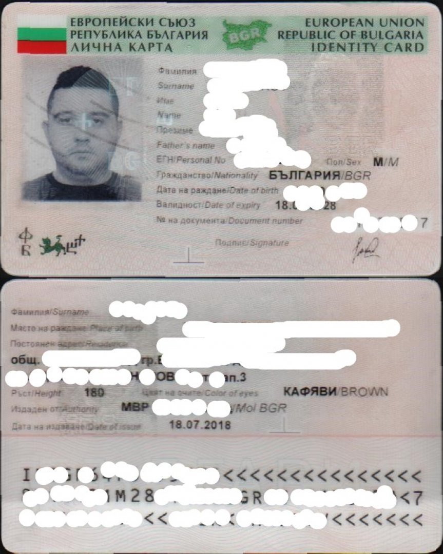 Издирват мъж с фалшива самоличност, изтеглил 40 000 лв. кредит - E-Burgas.com