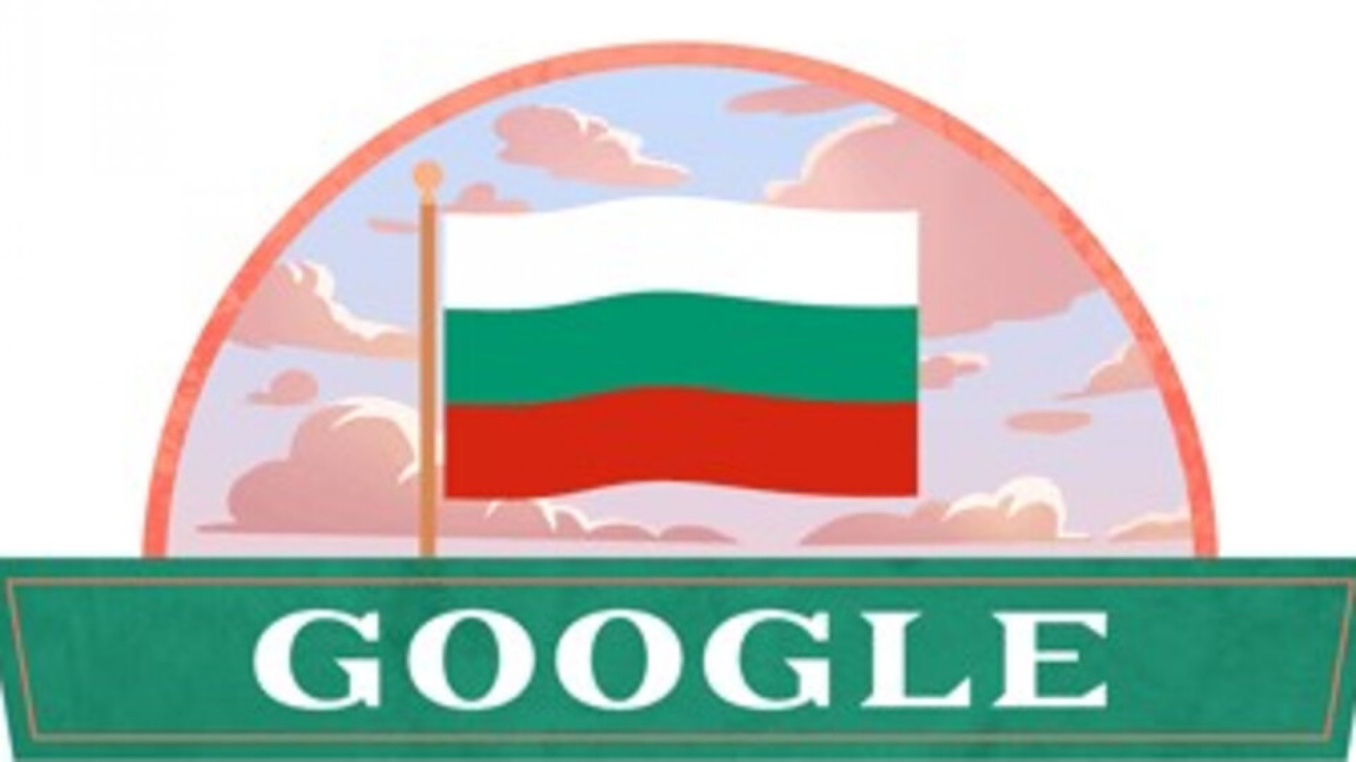 Google поздравява света с българския флаг - E-Burgas.com