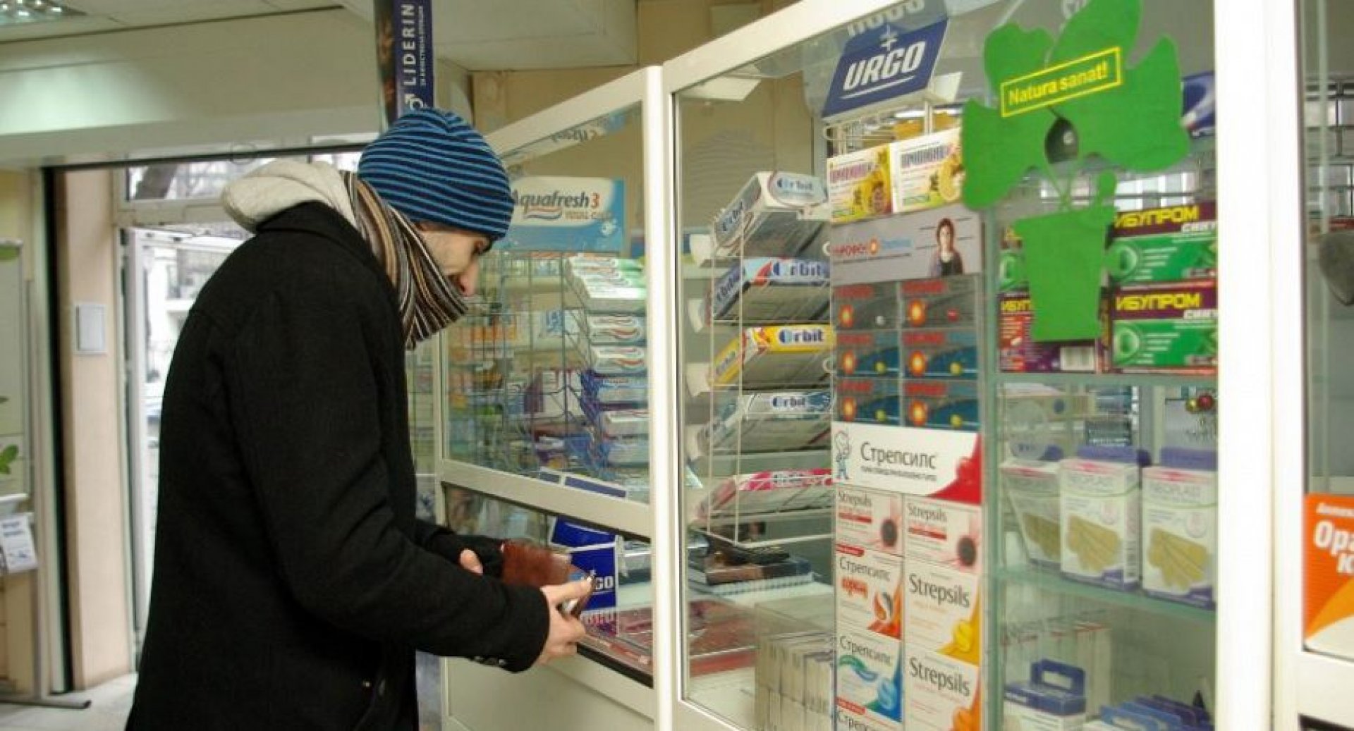 За три дни държавата провери 71 аптеки в областта - E-Burgas.com