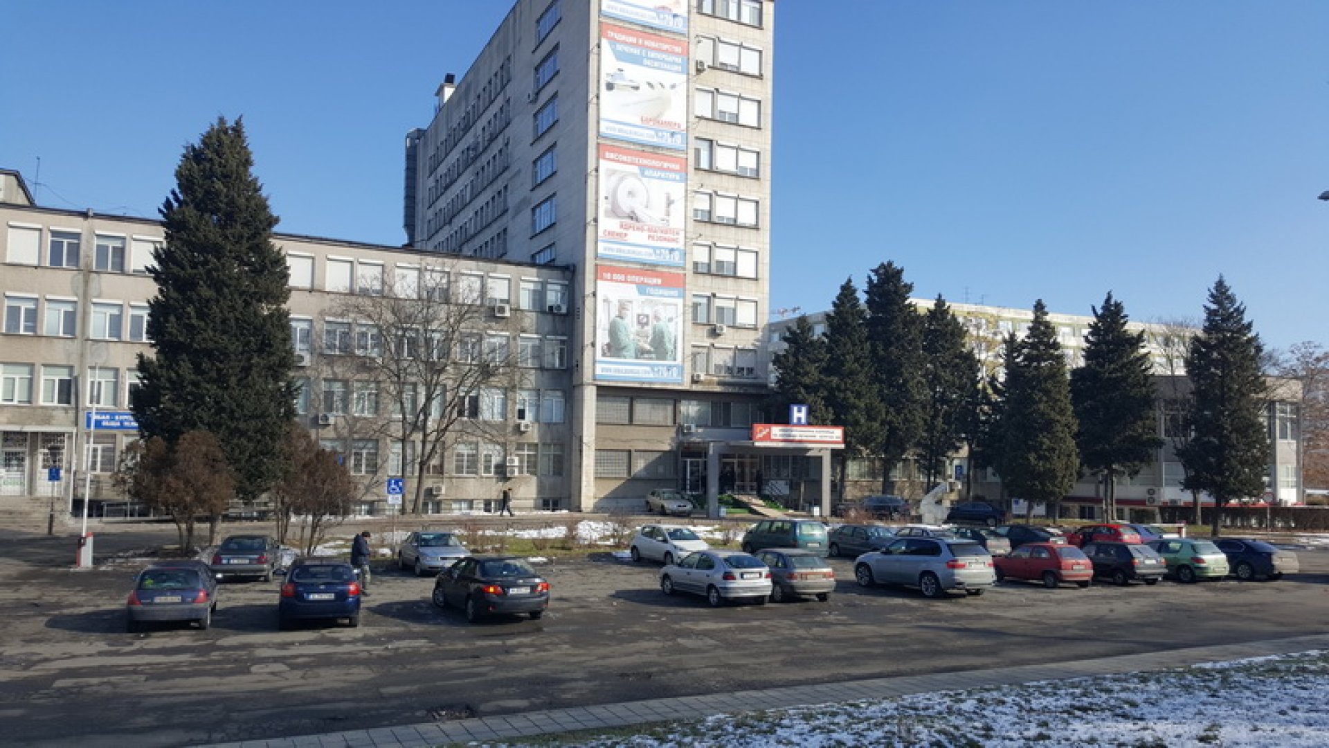 Бургаската болница представи организацията си при евентуален пик на заразата - E-Burgas.com