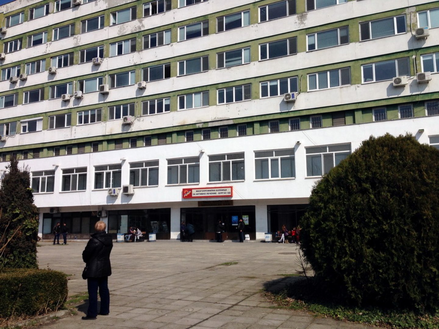Ясна е готовността и легловата база, с която разполагат болниците в Бургас срещу коронавируса - E-Burgas.com