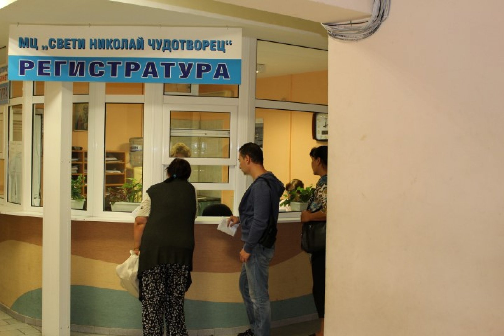 След множество сигнали: Болницата в Бургас осигури специалисти за оплаквания извън коронавируса - E-Burgas.com
