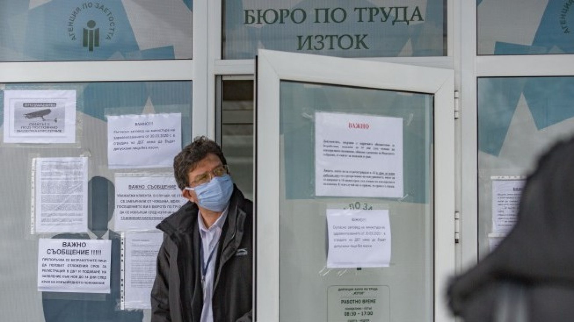 Министър призна: 1000 души се регистрират като безработни всеки ден - E-Burgas.com