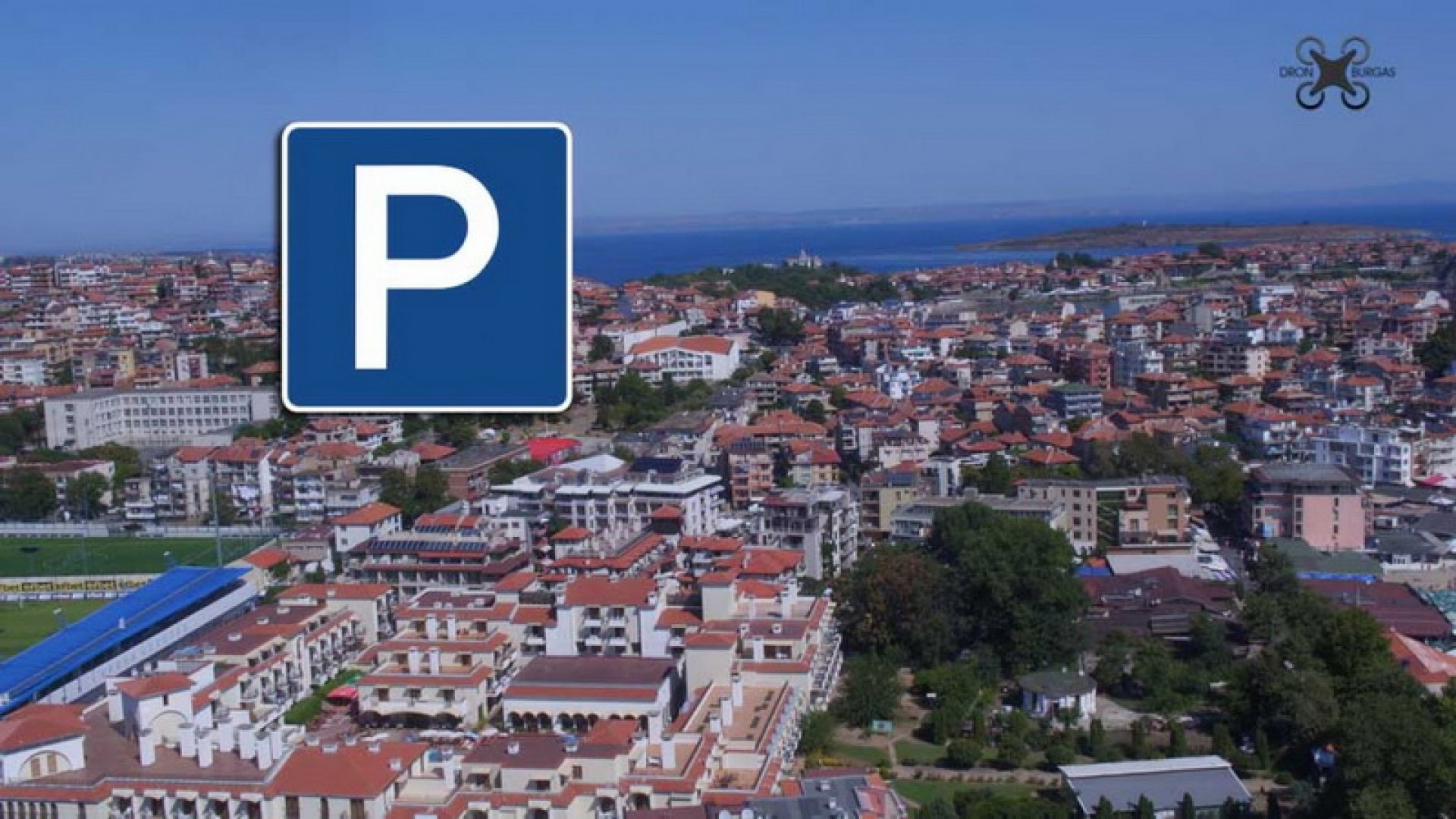 От другата седмица: В Созопол започва приема на заявления за локално паркиране - E-Burgas.com