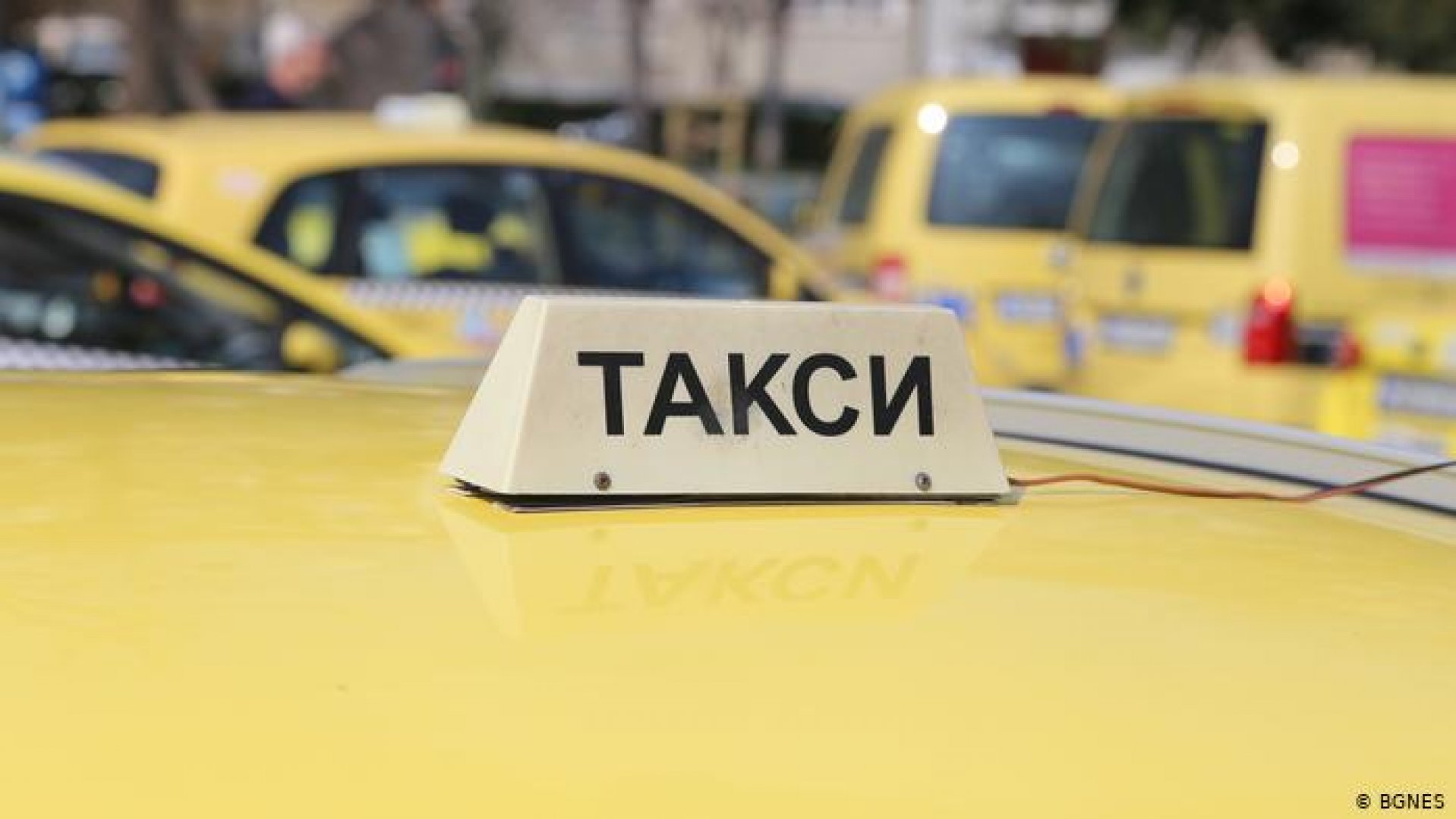 Таксиджиите в България: Има драстичен спад в работата ни!  - E-Burgas.com
