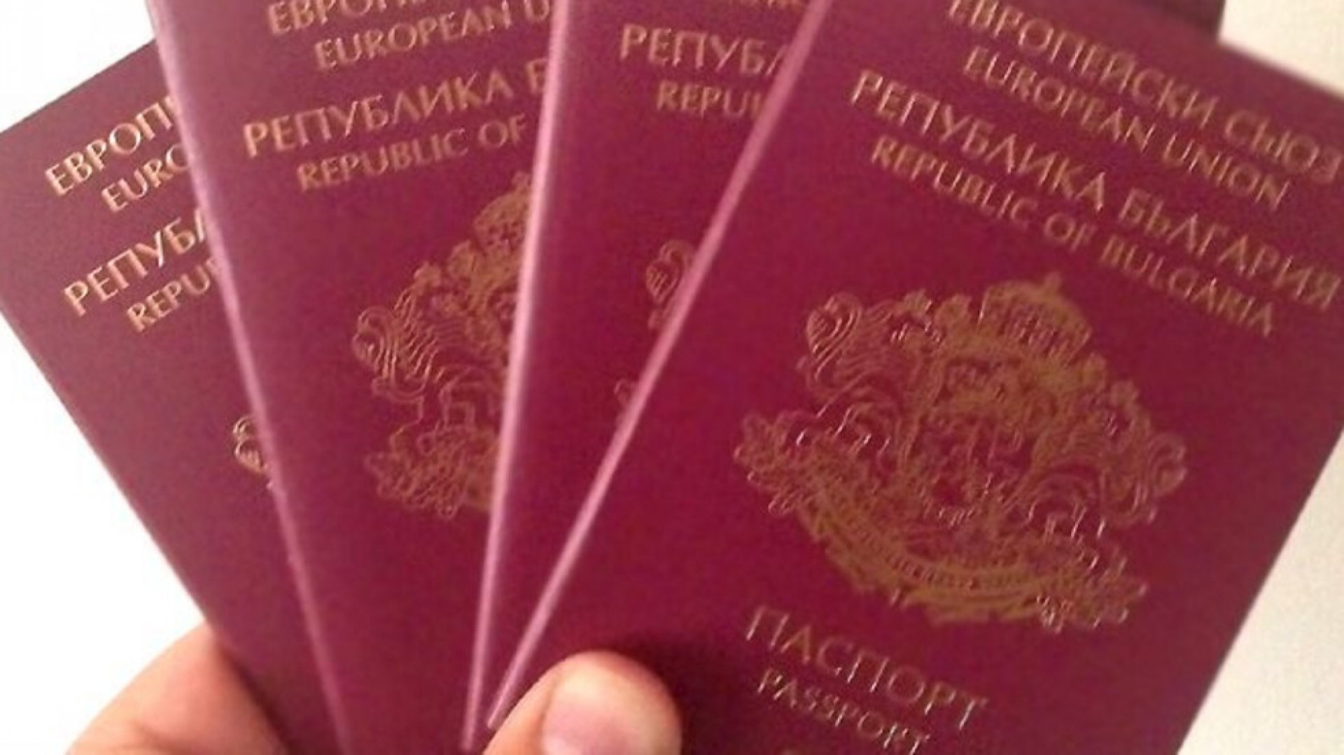 Сингапур също ще признава изтекли български паспорти - E-Burgas.com