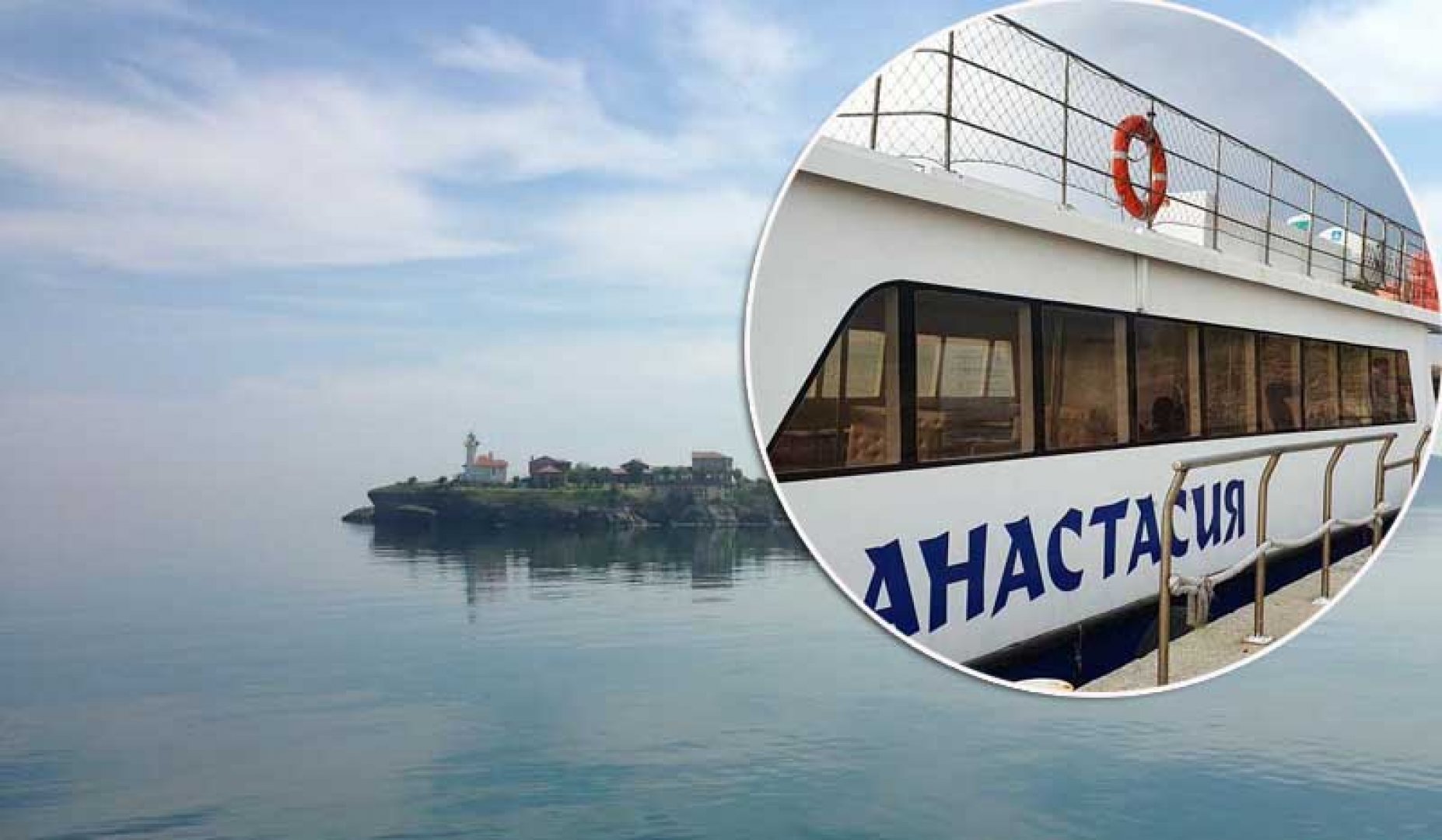 Ново корабче ще вози туристите до остров Света Анастасия - E-Burgas.com