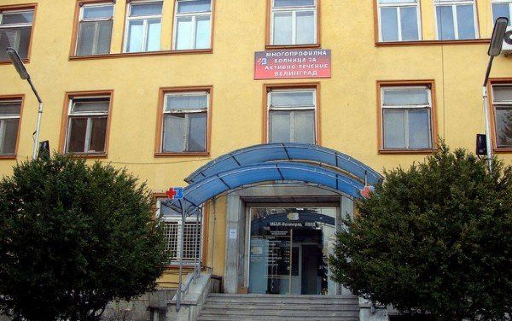 Уволниха директор на болница за източване на НЗОК - E-Burgas.com