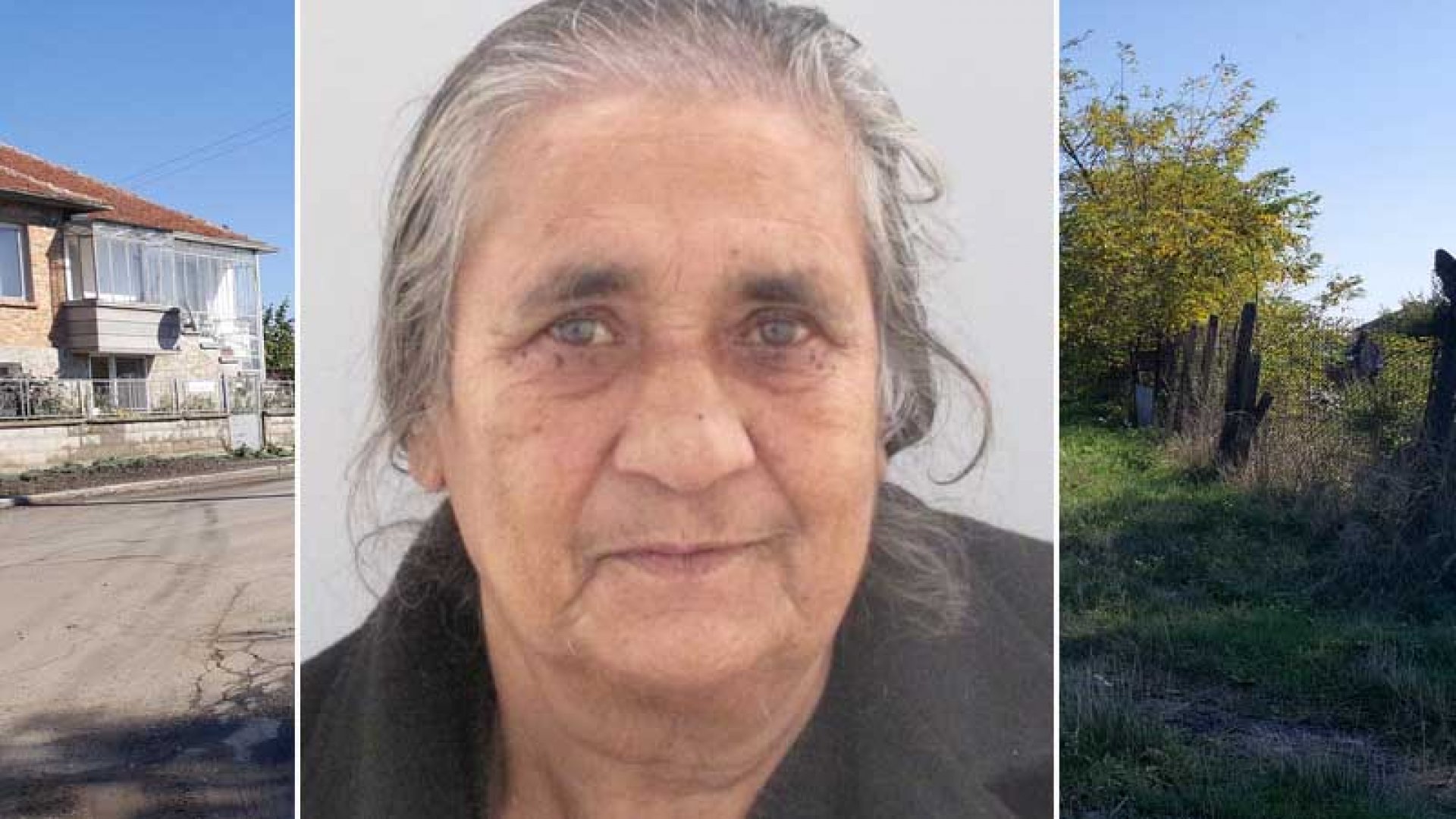 Издирва се 70-годишна жена от Равнец - E-Burgas.com