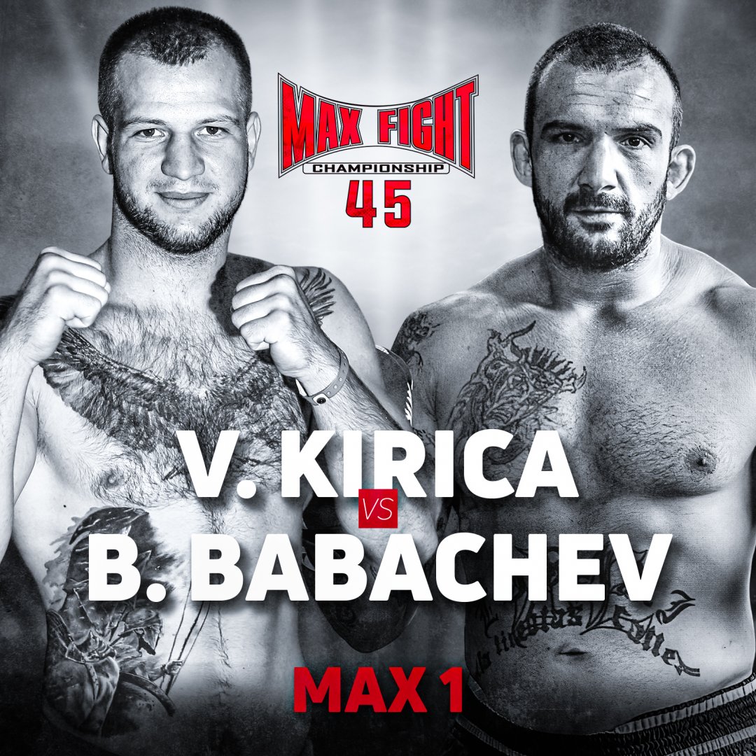 В Сл.бряг: Бранко Бабачев срещу бесарабски българин на „MAX FIGHT 45” на 2-ри юли - E-Burgas.com