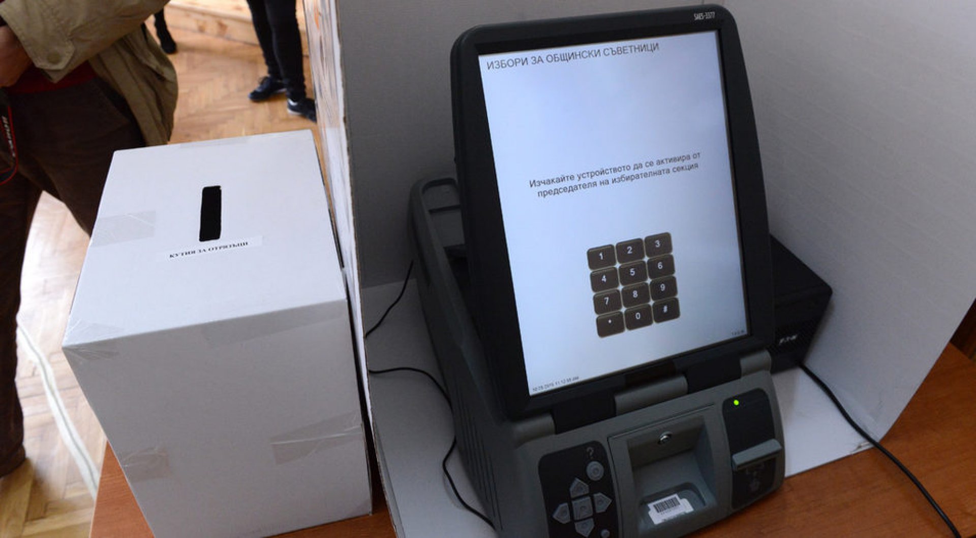 Демонстрации на „Тройката“: РИК учат бургазлии как да гласуват с машините - E-Burgas.com