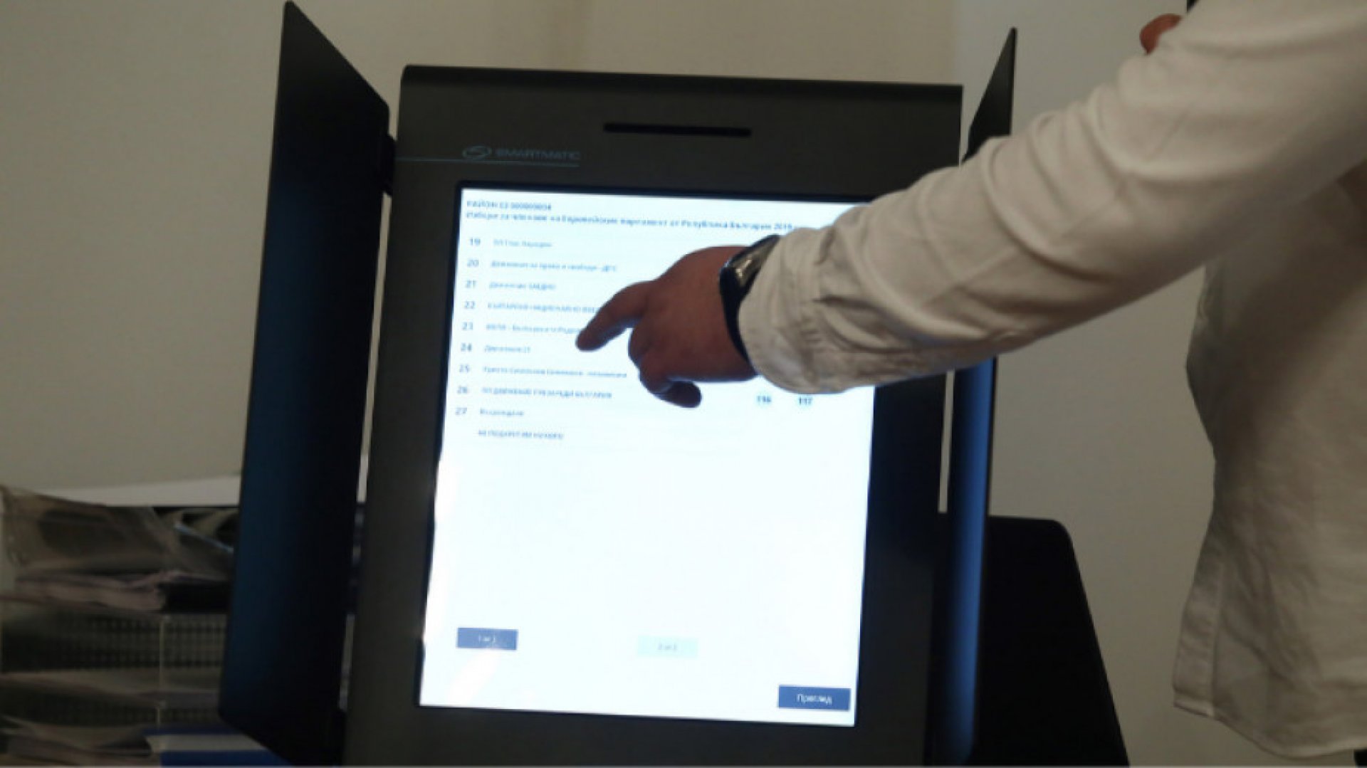 Публикуваха обучителни видеа за изборите на 14 ноември - E-Burgas.com