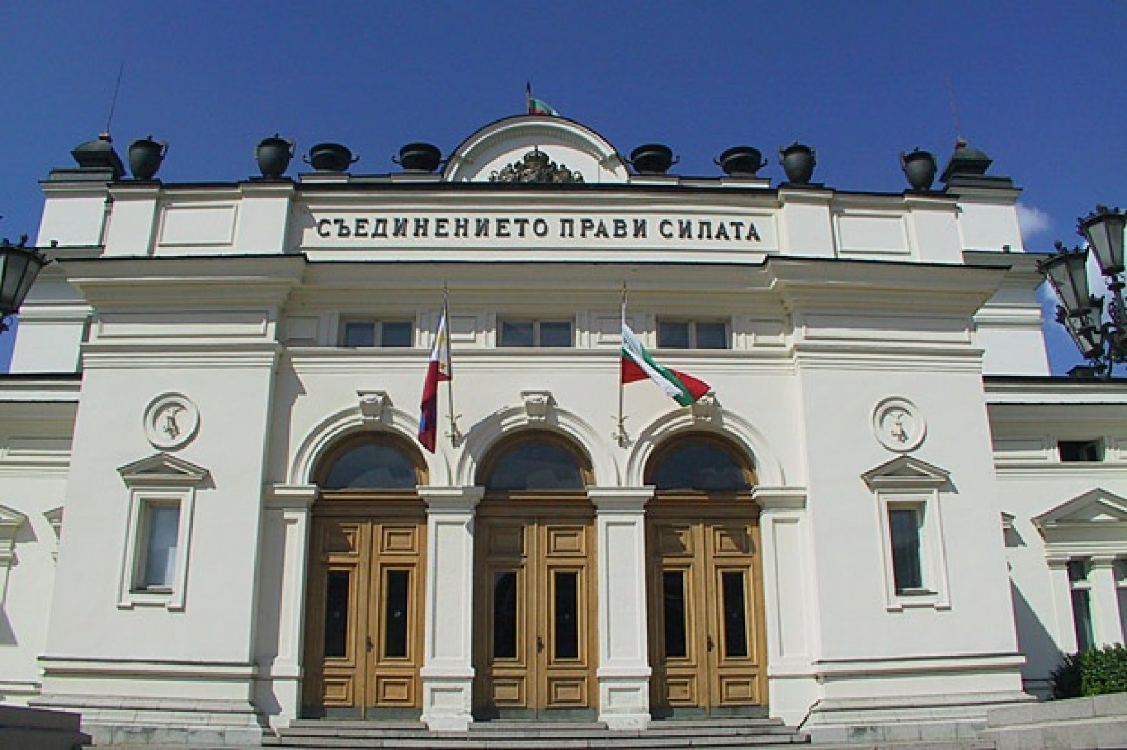 Свикват извънредно заседание на парламента на 6 декември - E-Burgas.com