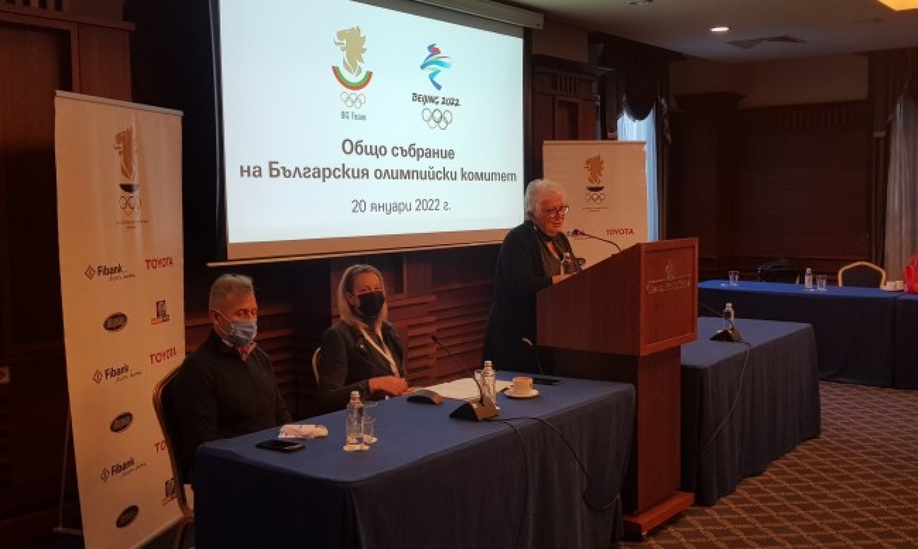 БОК утвърди българската олимпийска делегация за Пекин - E-Burgas.com