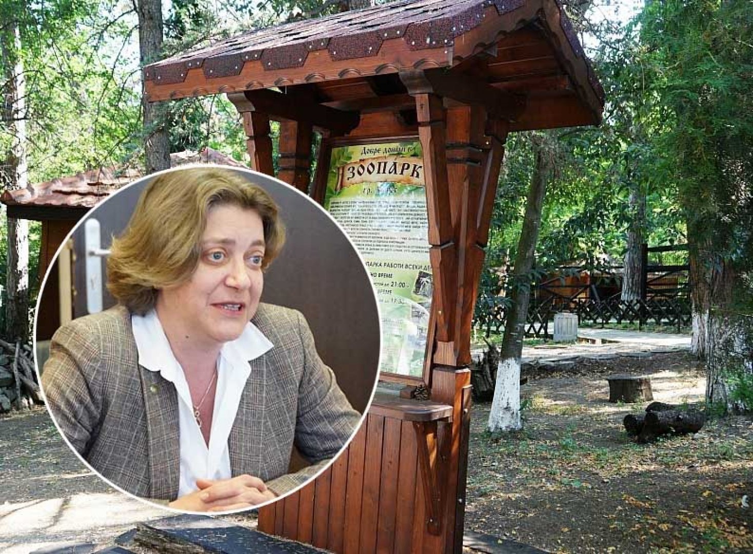 Емилия Тончева: Айтоският зоопарк може да се превърне в биопарк, уникален у нас - E-Burgas.com