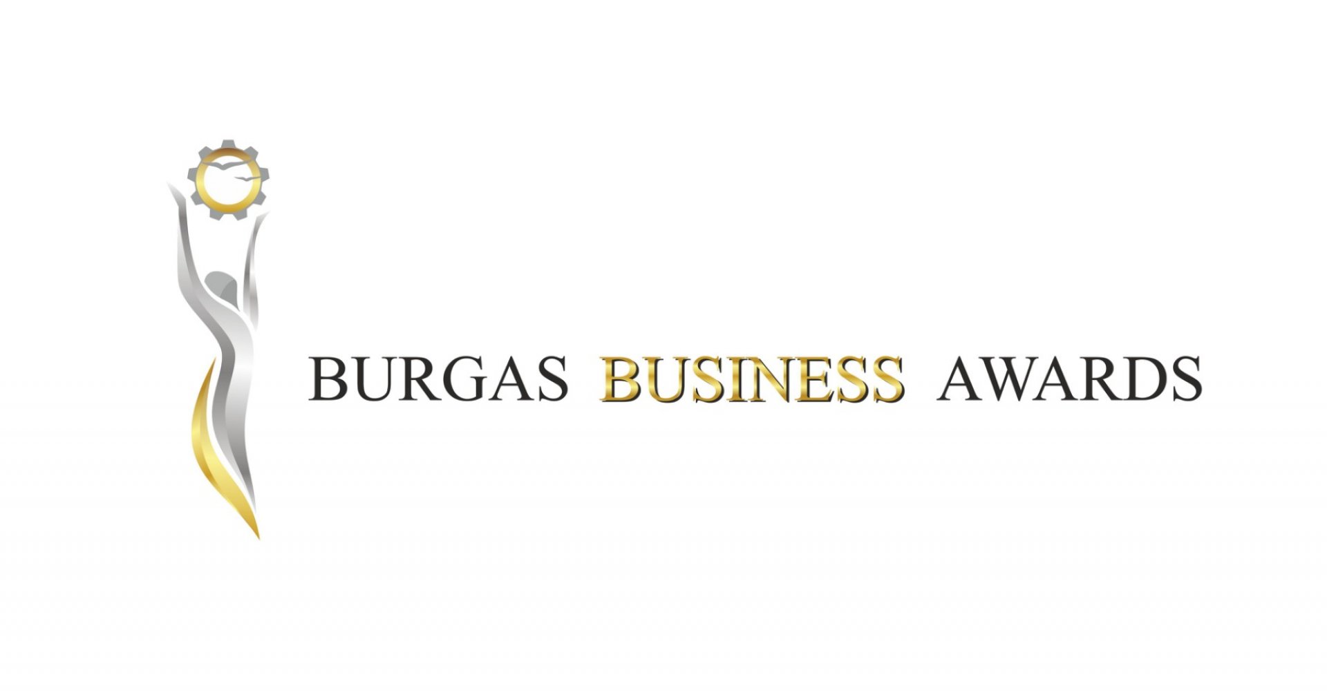 Отличават и награждават представители на бизнеса в Бургаско - E-Burgas.com