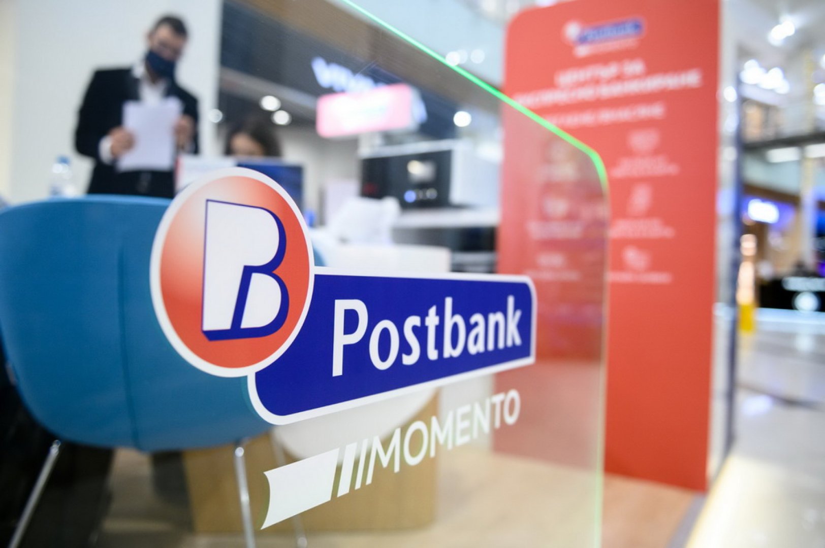 „Пощенска банка“ – Над 30 години присъствие сред банковите лидери у нас - E-Burgas.com