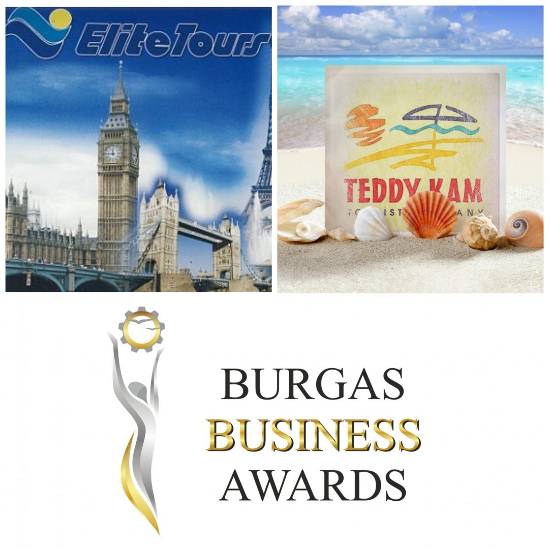 Доказани в развитието на родния туризъм агенции ще се борят за приз на BURGAS BUSINESS AWARDS - E-Burgas.com