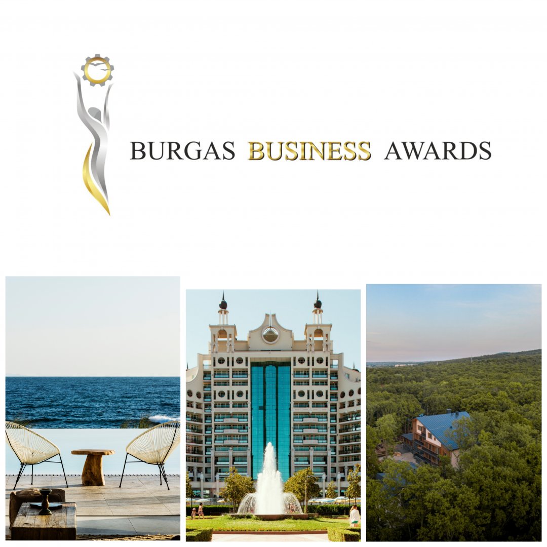 Ето кои морски хотели ще блеснат на BURGAS BUSSINES AWARDS - E-Burgas.com