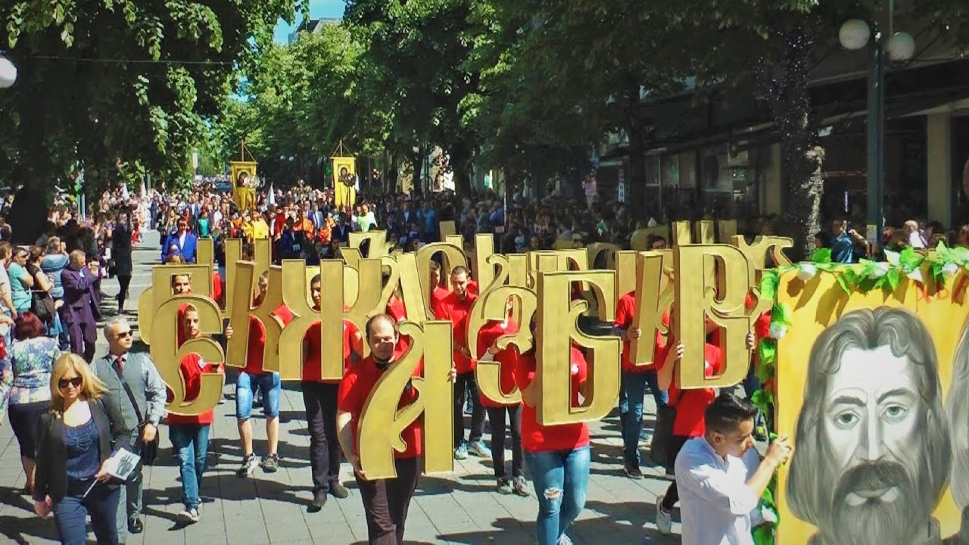 Над 6500 ученици и учители се включват в шествието на 24 май в Бургас (програма)  - E-Burgas.com
