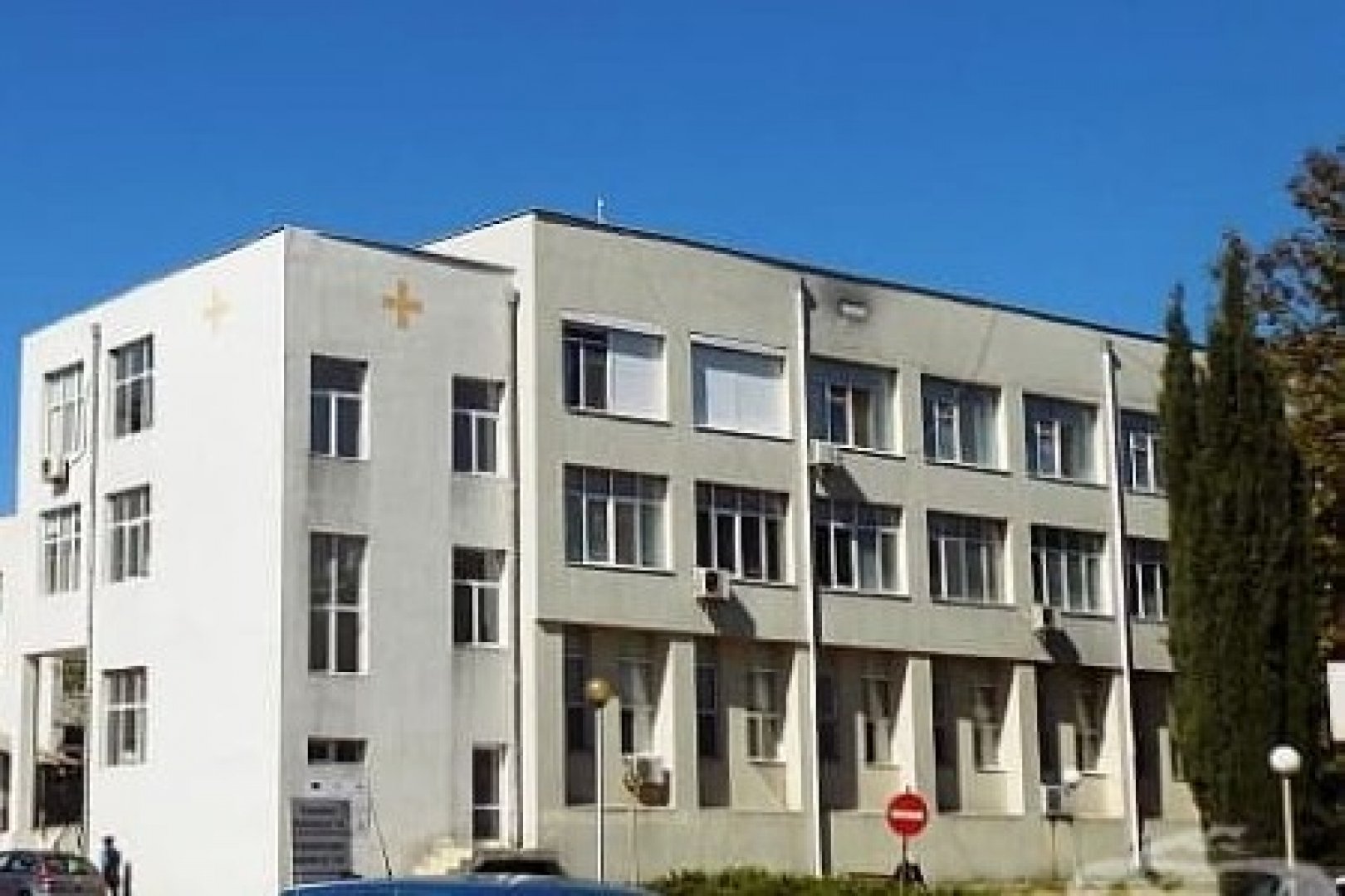 Съдът отхвърли протеста на прокуратурата срещу болницата в Поморие - E-Burgas.com
