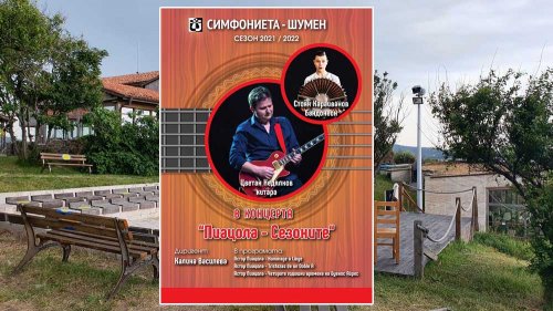 Созопол открива сезона с концерт и огнено шоу - E-Burgas.com