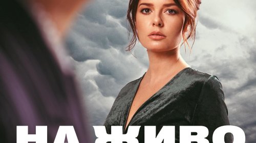  „Петя на моята Петя“ ще открие София филм фест 2020 - E-Burgas.com