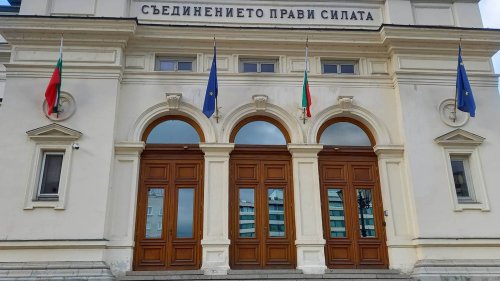 Демоктратична България: Свалена ли е наистина охраната на Пеевски и Доган от НСО? - E-Burgas.com