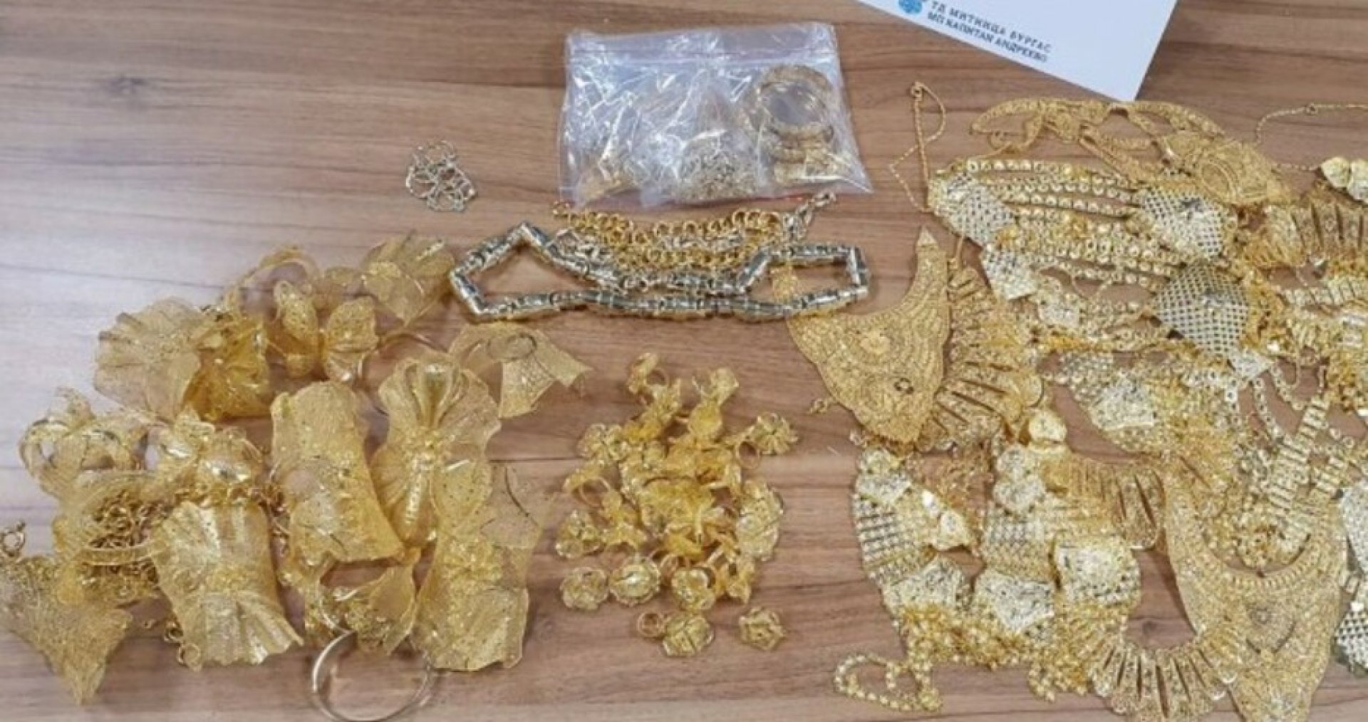 Митничари откриха близо 2 кг. злато в гащите на български шофьор - E-Burgas.com