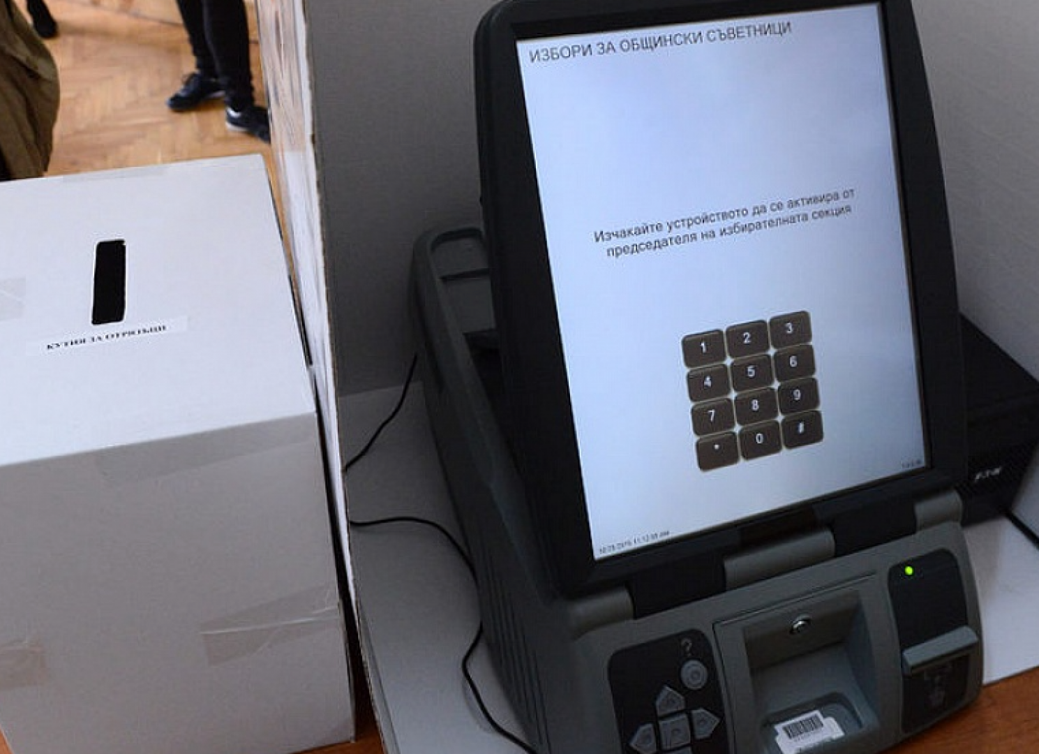 В Айтос ще гласуват тестово с машини две седмици - E-Burgas.com