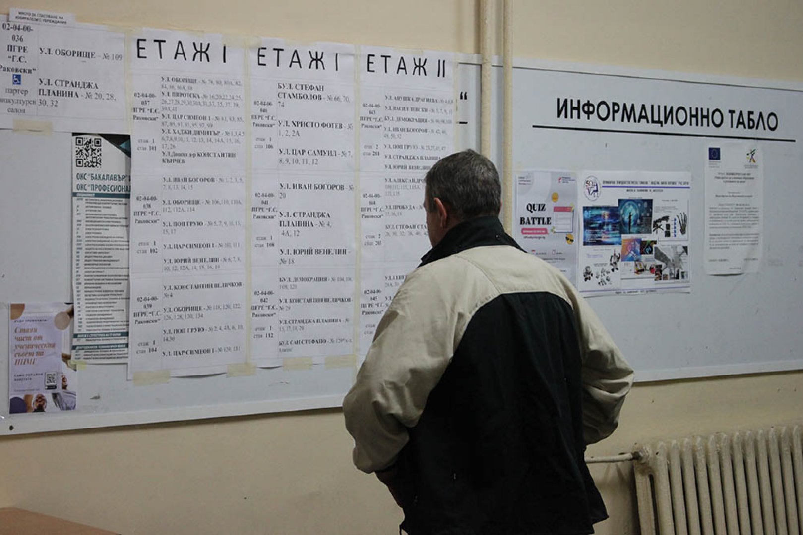 Има ли нарушение? В руенското село Зайчар над 20 души гласували с придружител  - E-Burgas.com