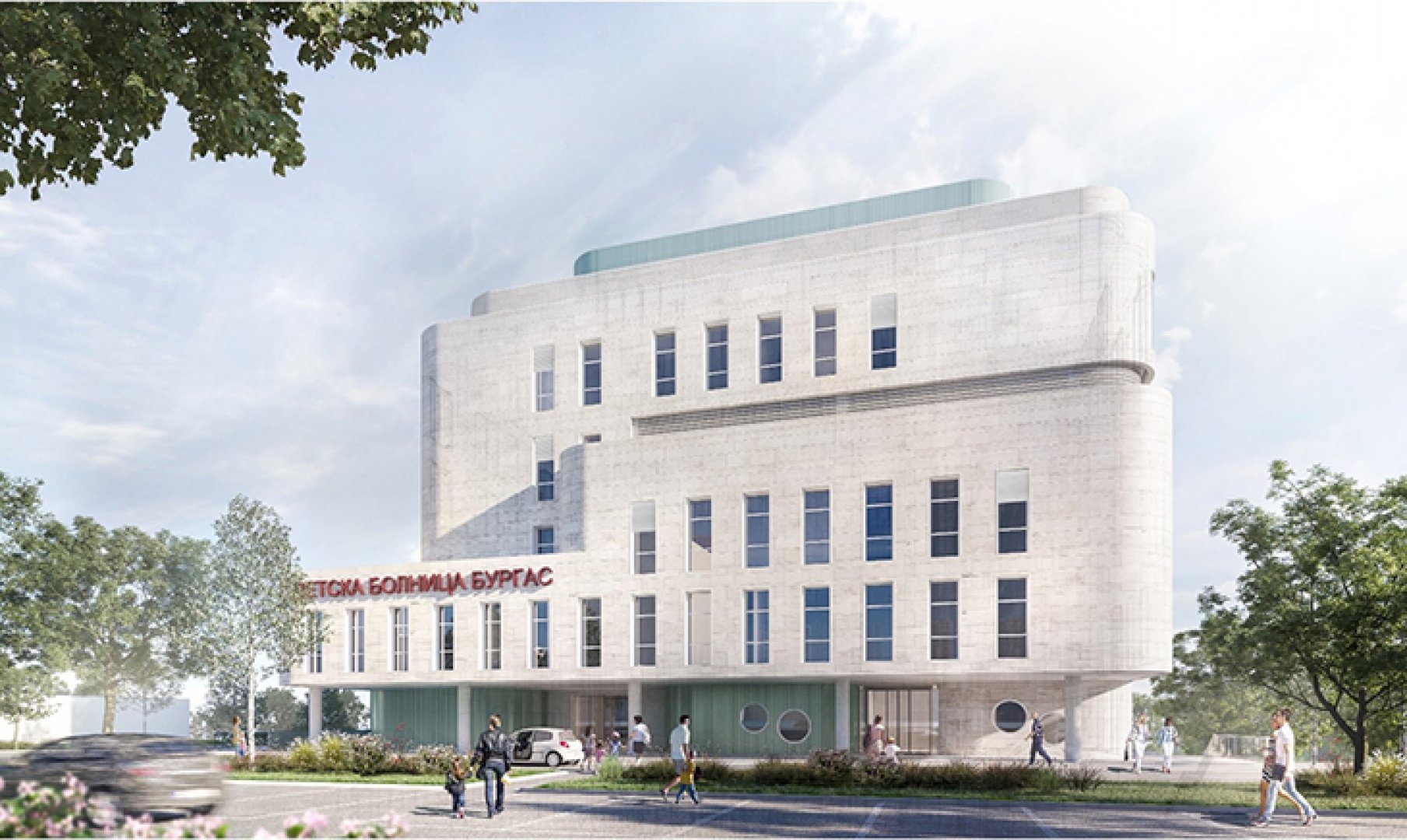 Новата детска болница в Бургас ще се казва 