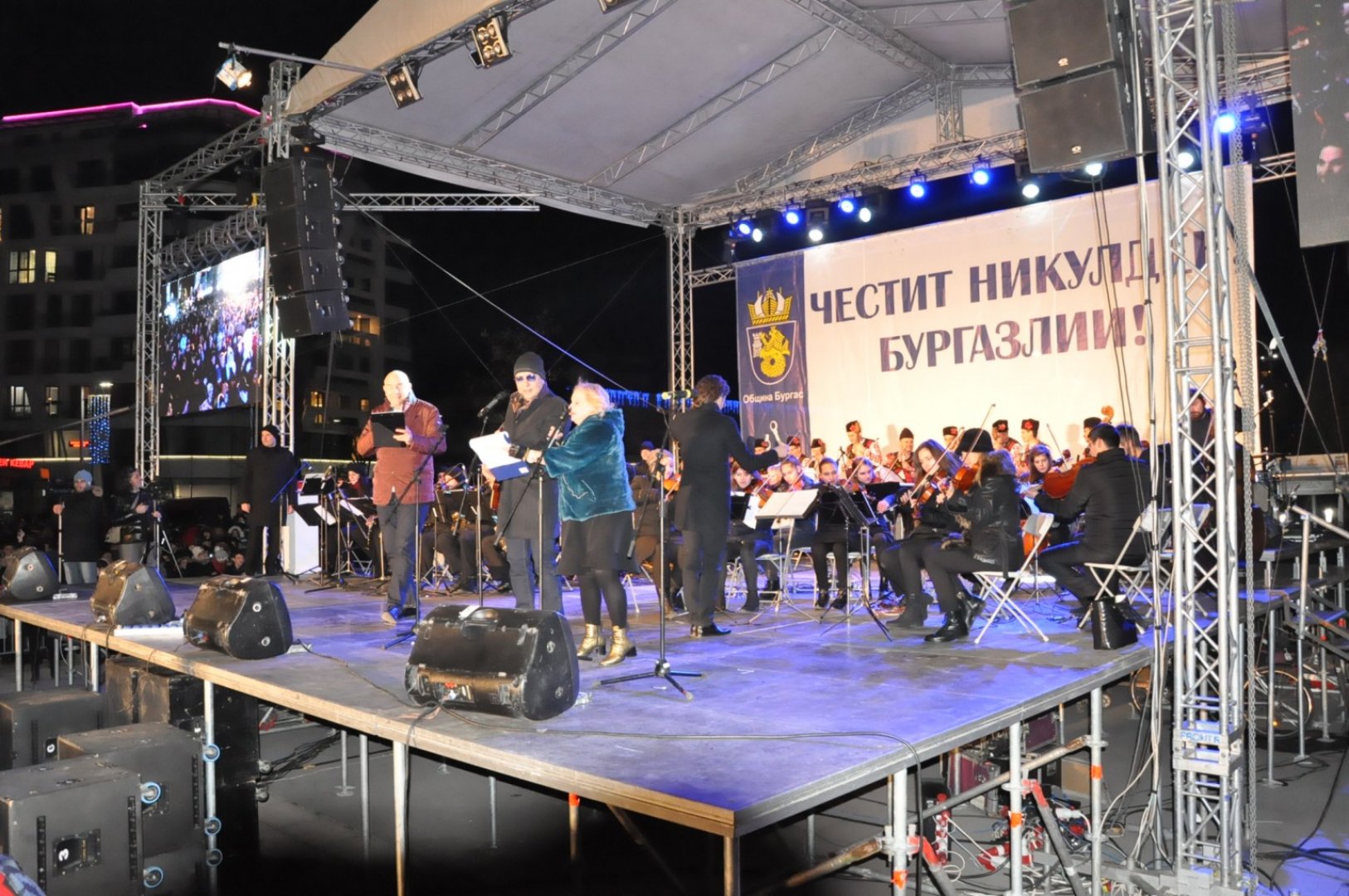 Декемврийска сцена на площад „Тройката“ дава възможност за изява на таланти - E-Burgas.com